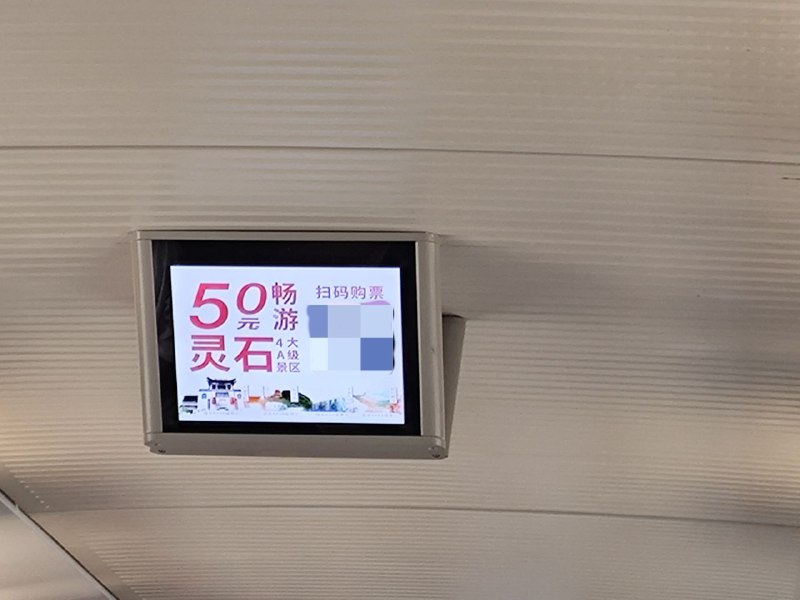 高铁上睡的迷迷糊糊的，一睁眼以为穿进玄幻小说了，什么东西卖50灵石from 康娜酱酱酱 via 独享