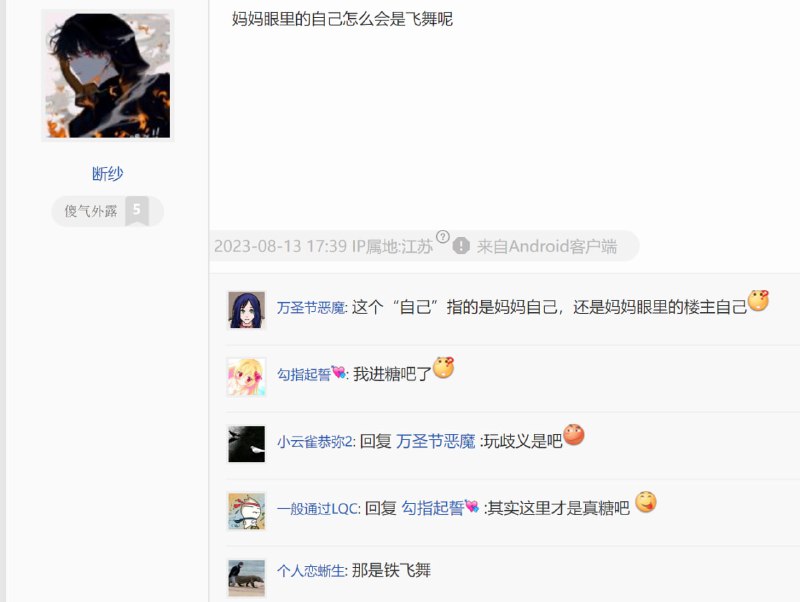 #弱智吧精选via efsg#弱智吧精选via efsg