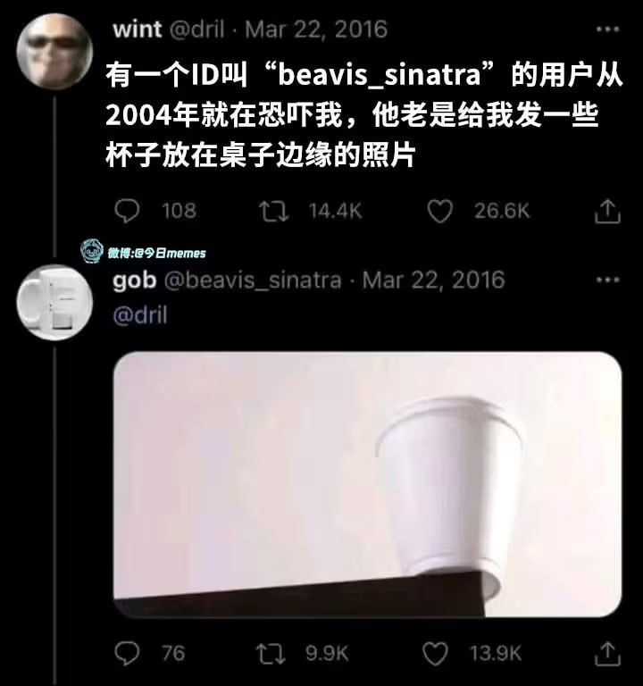 via 6号沙雕网友