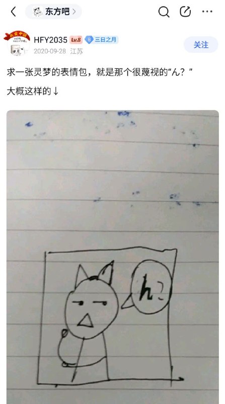 from 沙雕图（秽土转生） via my nbklsfrom 沙雕图（秽土转生） via my nbkls