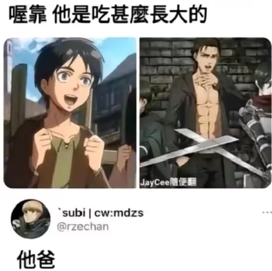 via 6号沙雕网友