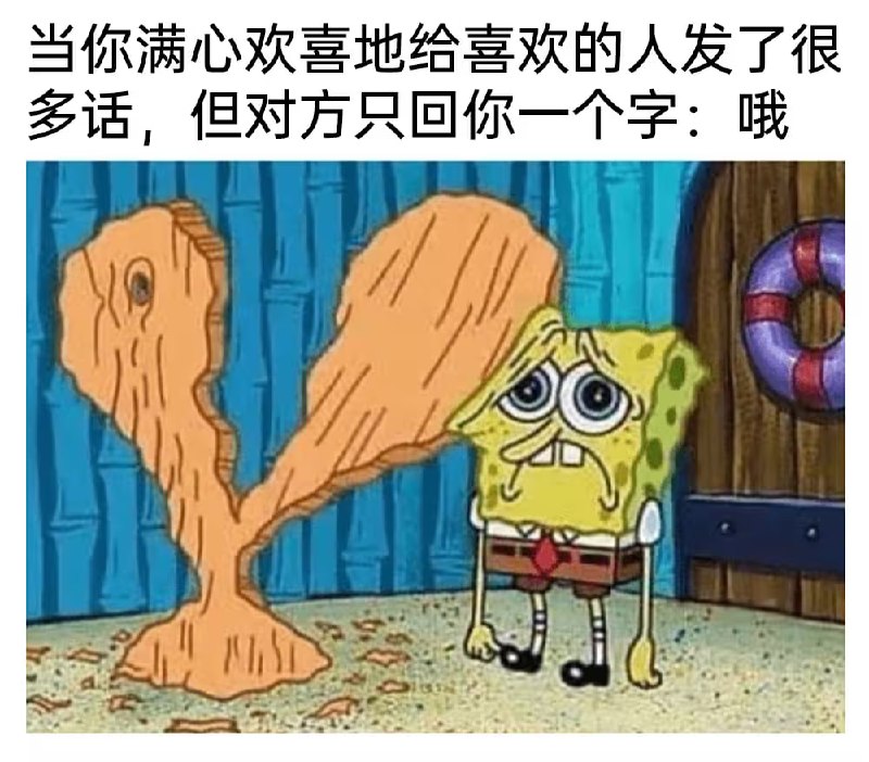 via 8号沙雕网友
