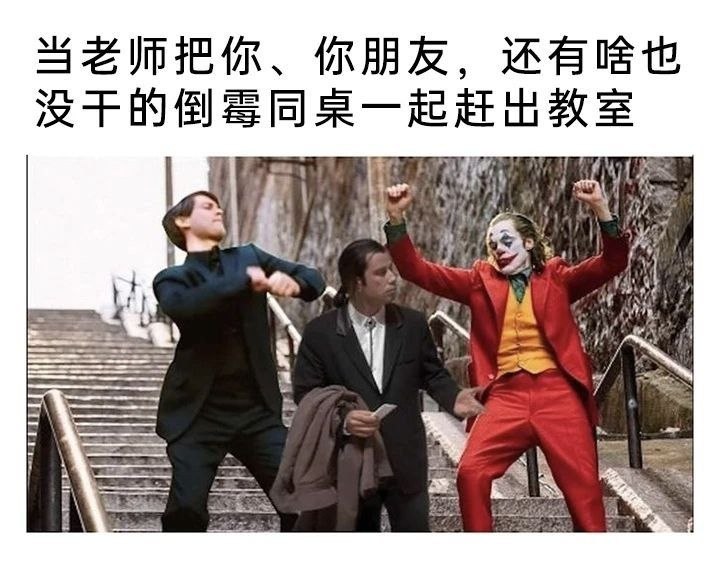 via 薯条