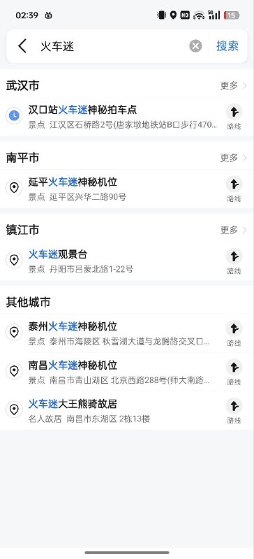 高德地图 (❌)OpenStreetMap (✔)via 匿名from 🍺 kMBRjund/0 🍻👑高德地图 (❌)OpenStreetMap (✔)via 匿名from 🍺 kMBRjund/0 🍻👑