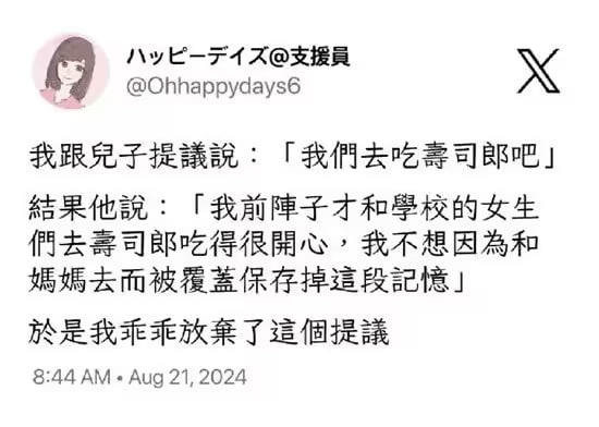 新建存档失败via 6号沙雕网友