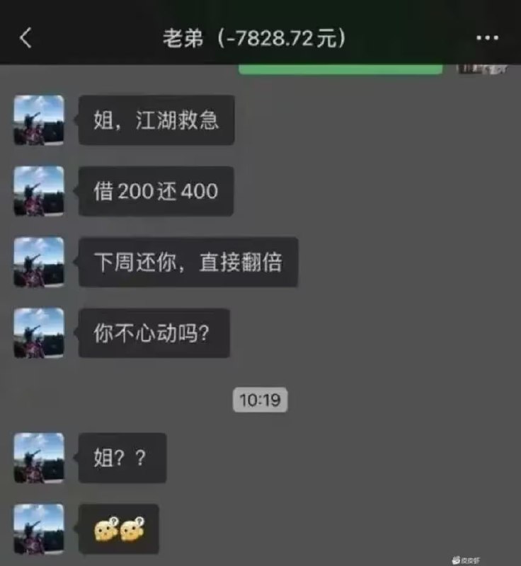 via 8号沙雕网友