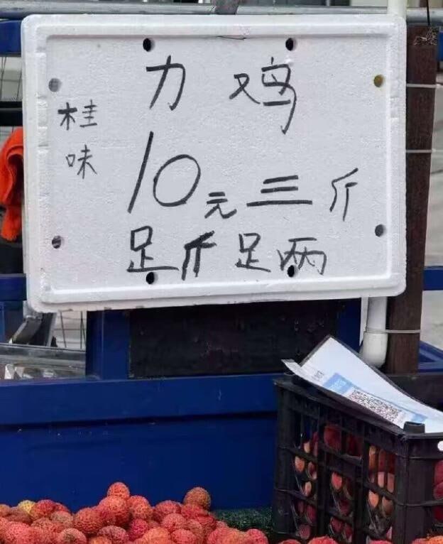 via 7号沙雕网友