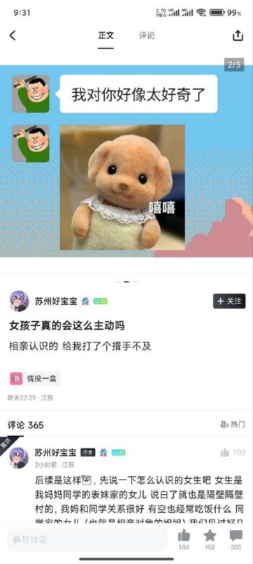 楽from 中等偏下傻逼的二次元楽from 中等偏下傻逼的二次元