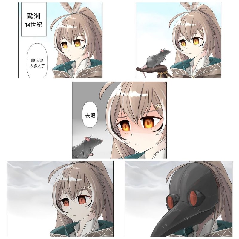 這很文明~#歡樂梗圖區 #VTUBERfrom UMD(兔鼠)的謎島觀察日記(NSFW)