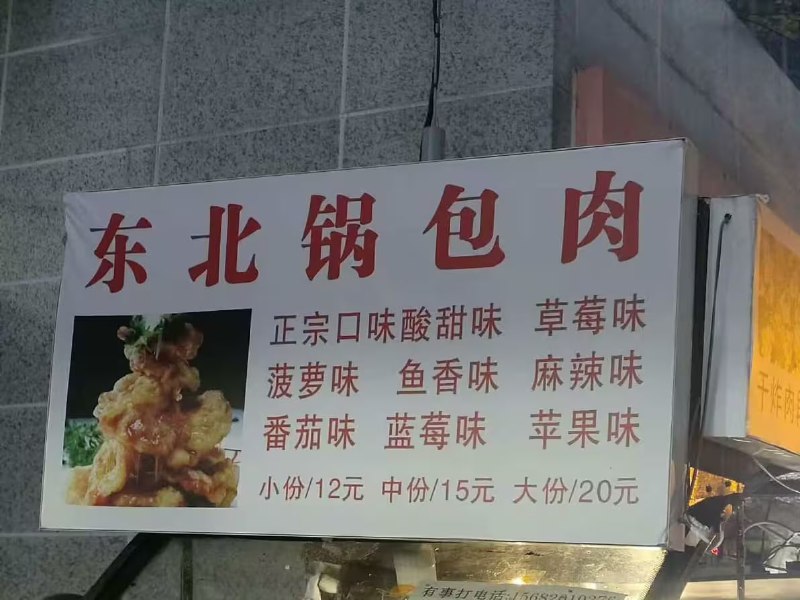 via 7号沙雕网友
