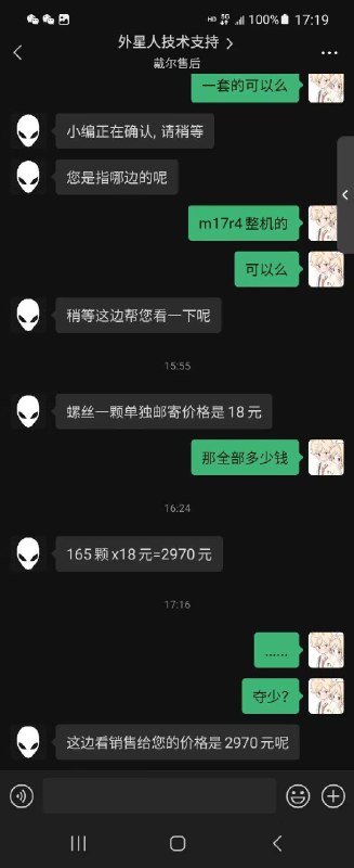 from 咕咕咕 中秋快乐