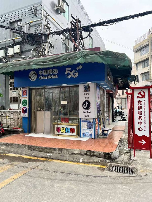 他们卖vpn吗？他们卖vpn吗？