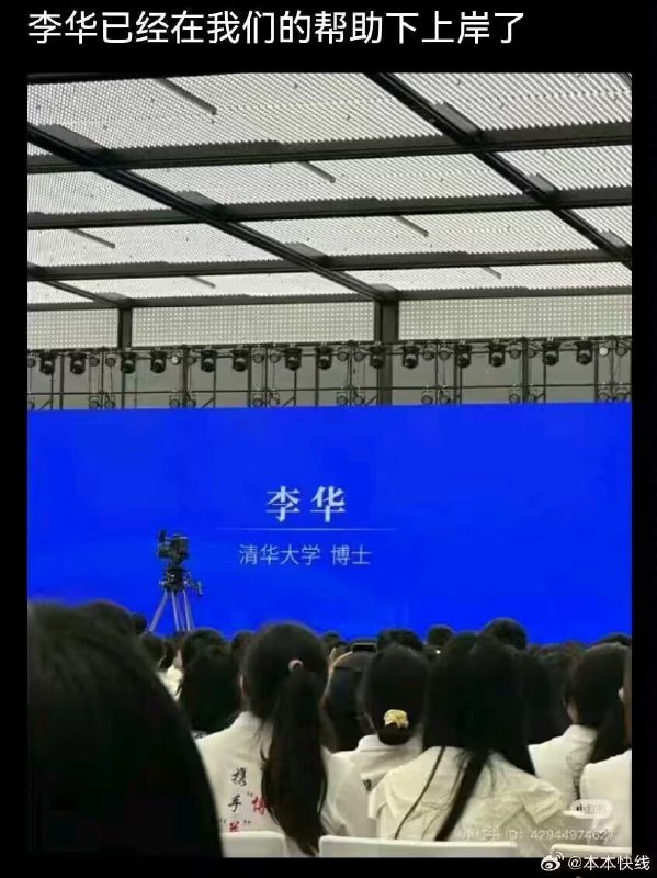 via 6号沙雕网友