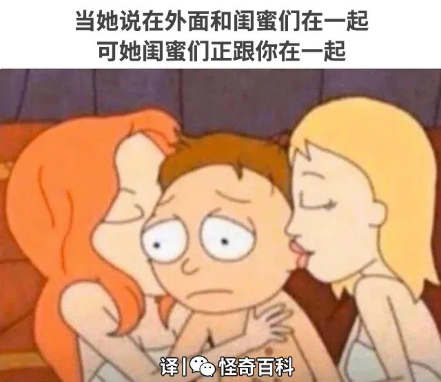 from 煎蛋无聊图
