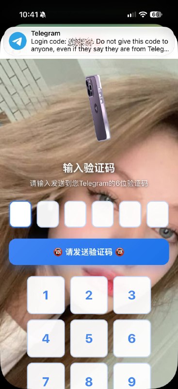 这是我用tg以来，见到的最弱智的盗号链接这是我用tg以来，见到的最弱智的盗号链接