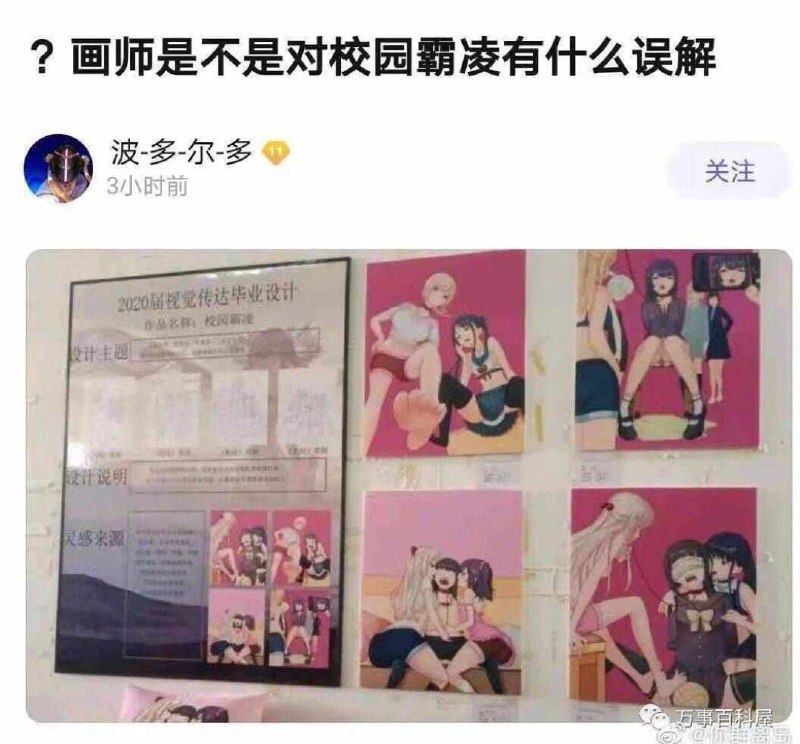 我求求你80我好不好🥵
