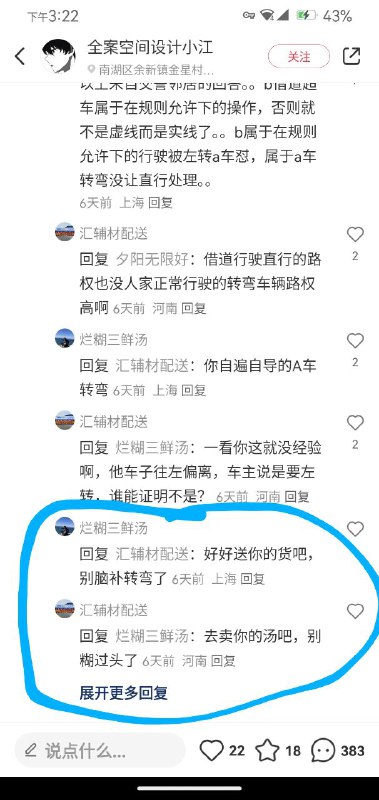 起因