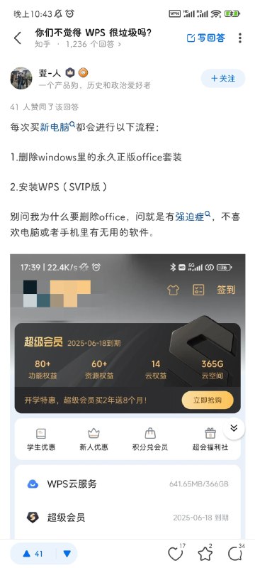 捡西瓜丢芝麻行为via 悦