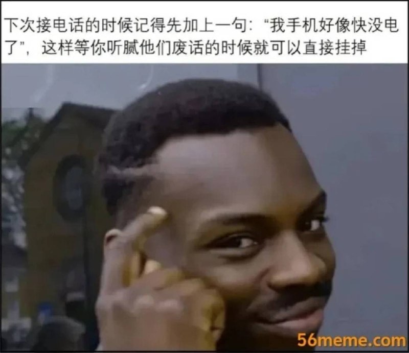 via 8号沙雕网友