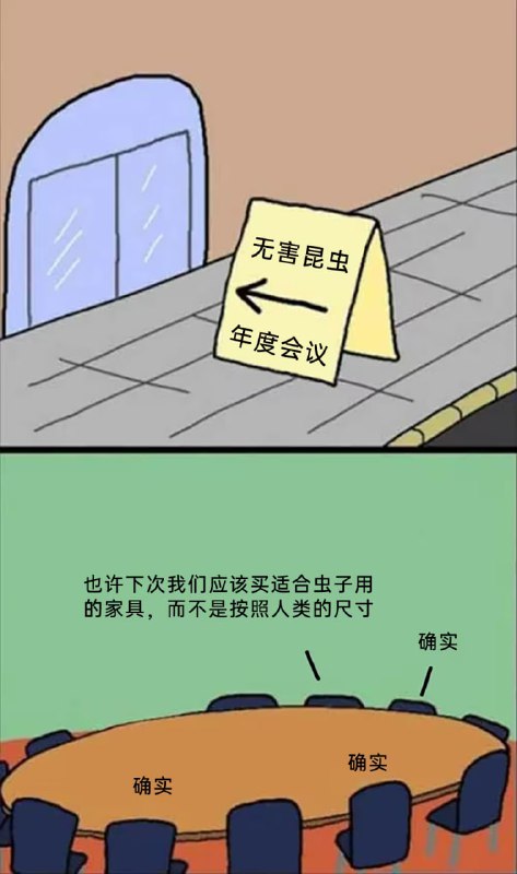 via 6号沙雕网友