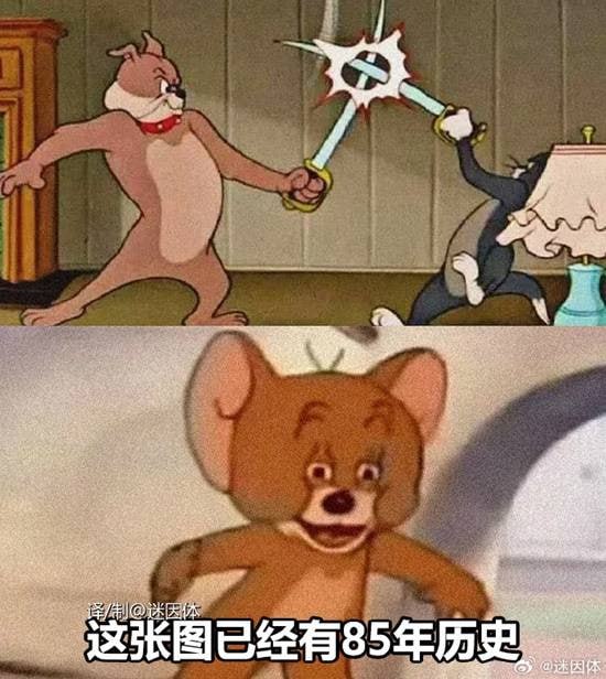 via 7号沙雕网友