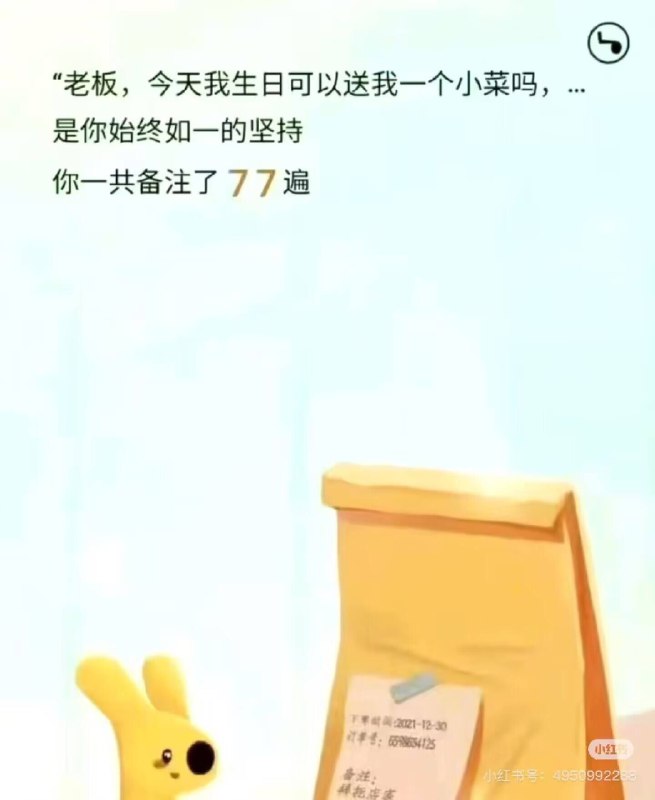 via Bingxin Baka