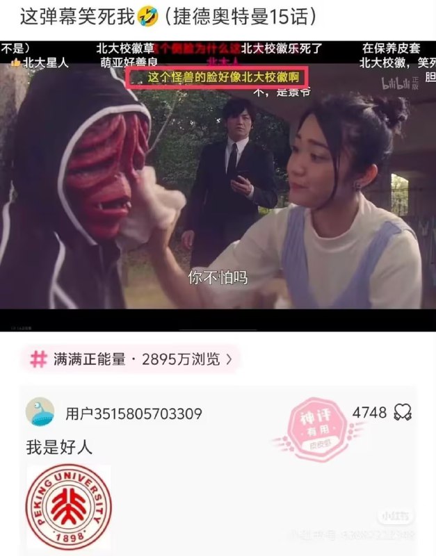 via 7号沙雕网友