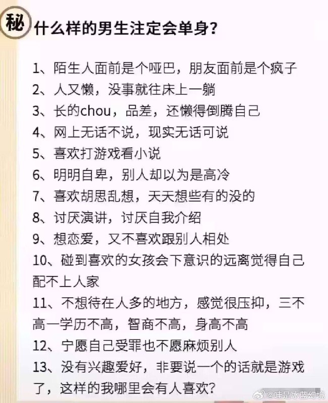 #日常😎from 鸫酱の茶室 via Gary です