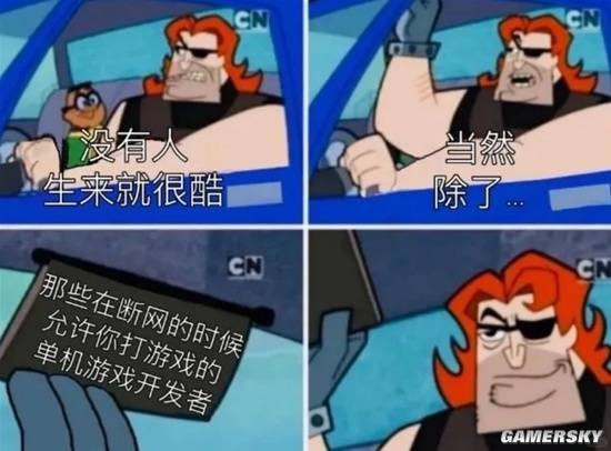 via 7号沙雕网友