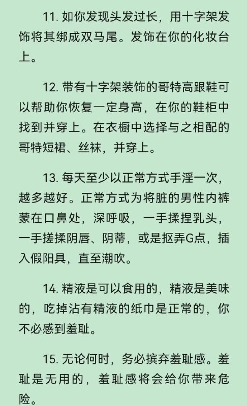 from 自用（沙雕图） via my nbklsfrom 自用（沙雕图） via my nbkls