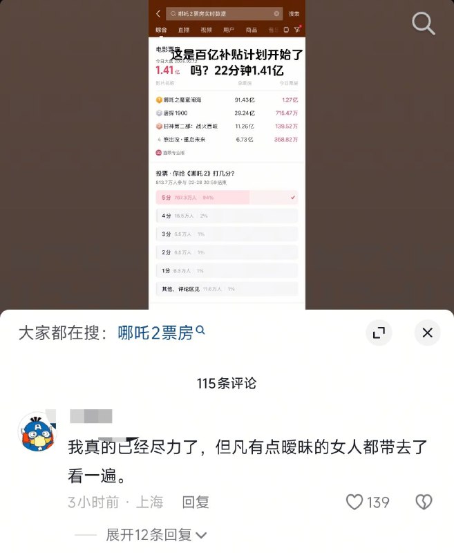 from 瞎鸡儿发 多角度看世界 via 姜饼和miku约会中