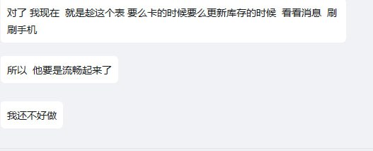 打工人的喘息via 冷柠