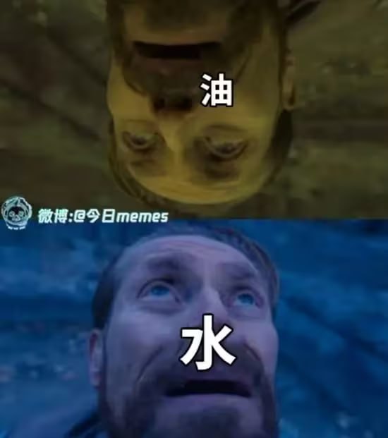 via 7号沙雕网友
