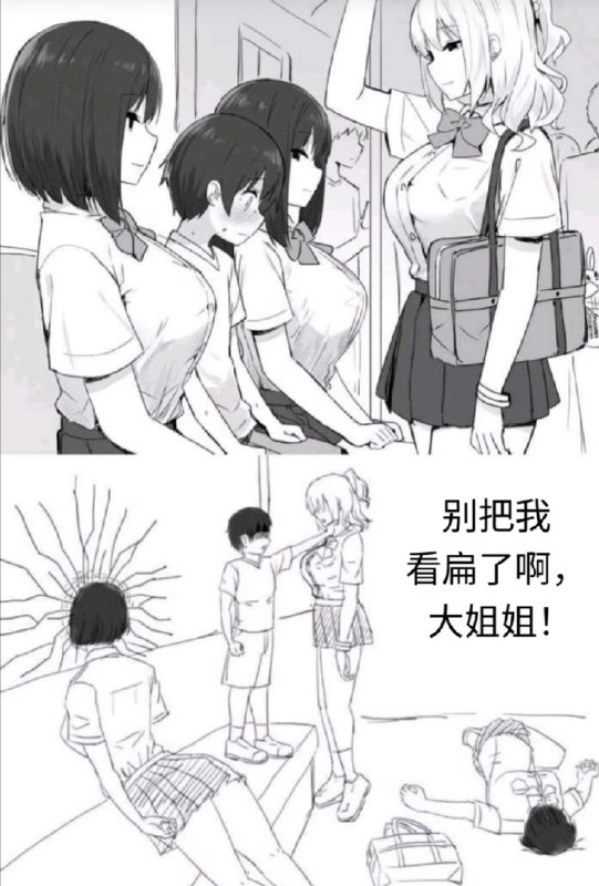 via 雪月花