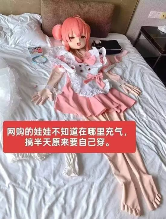 via 7号沙雕网友