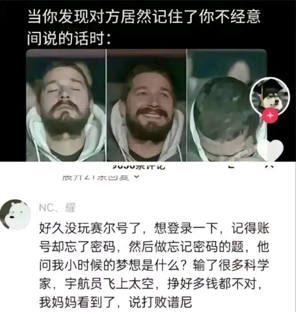 via 7号沙雕网友
