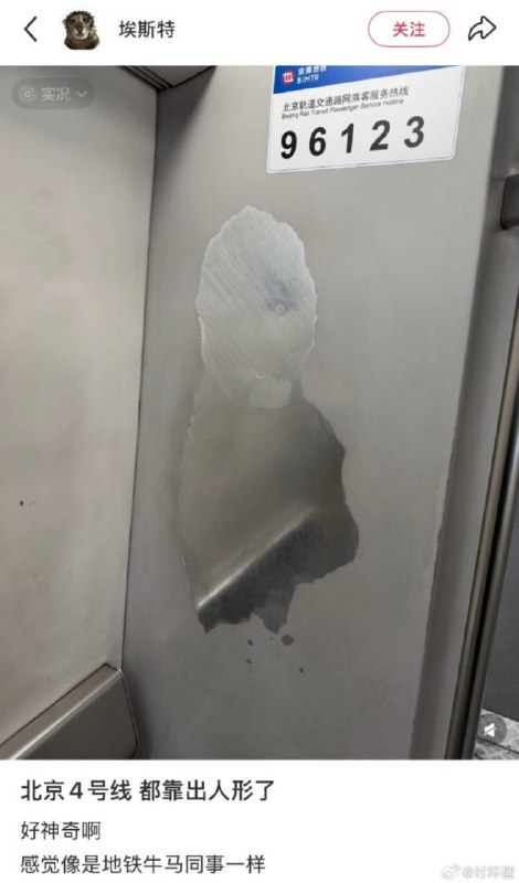 via 8号沙雕网友via 8号沙雕网友