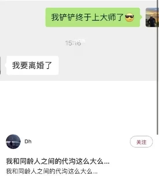 via 6号沙雕网友