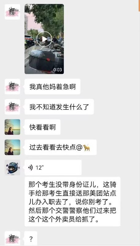 还是有新活from LDLD via LDLD