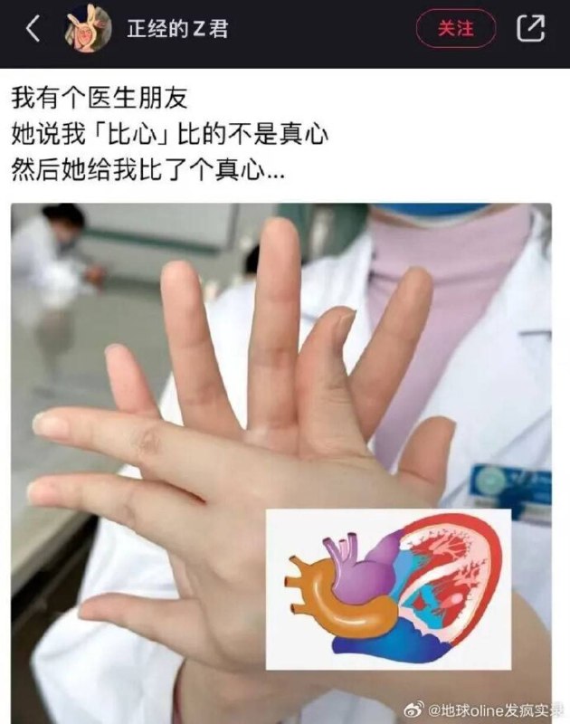 via 8号沙雕网友