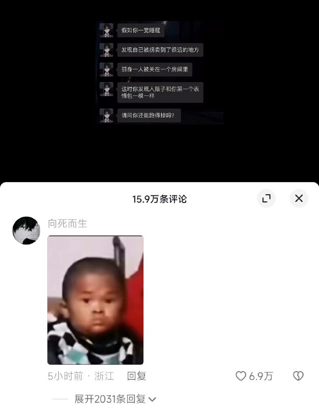from 瞎鸡儿发 多角度看世界 via 姜饼和miku约会中from 瞎鸡儿发 多角度看世界 via 姜饼和miku约会中