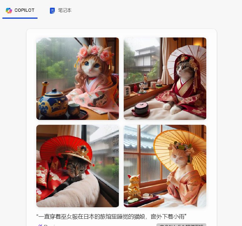 妖怪旅馆客人，需要妾身为您沏上香茶吗？（摇尾）🥰from 猫猫窝🐱