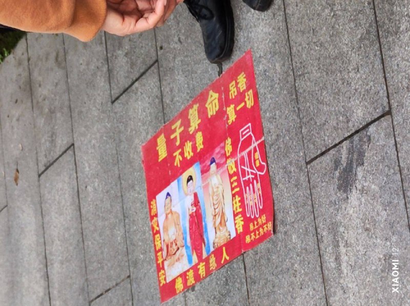 我也想量子算命 😁😁