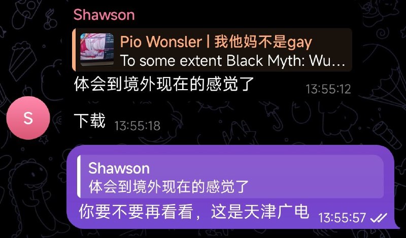 下午好，《黑网络
