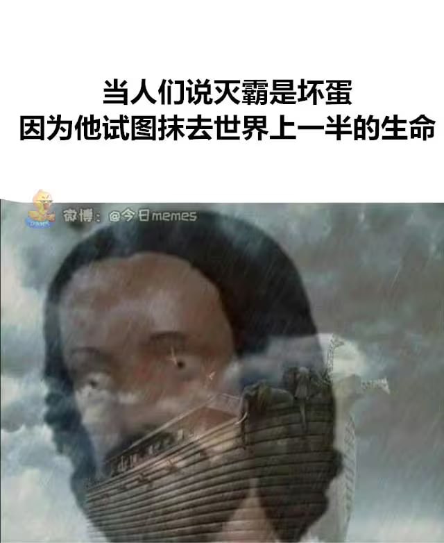 via 6号沙雕网友
