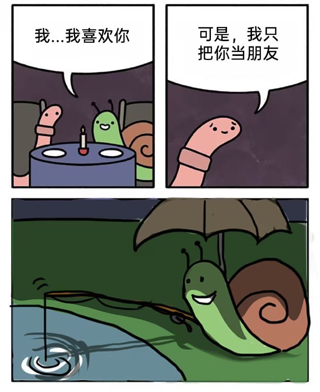 via 7号沙雕网友