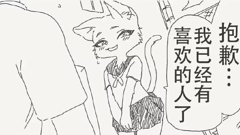 人性恋人性恋