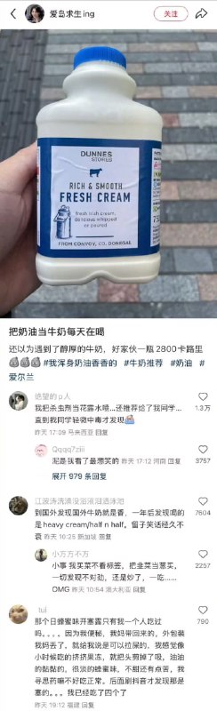 via 7号沙雕网友
