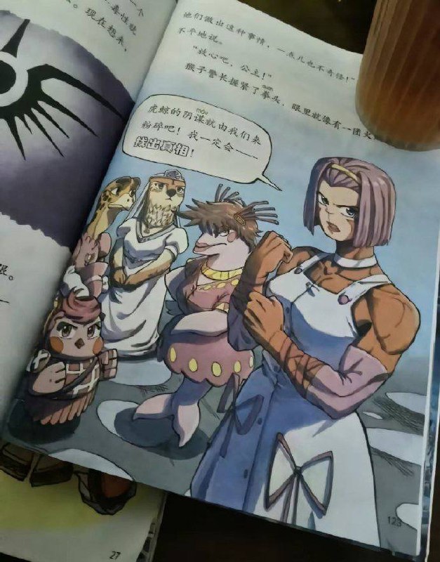 奇妙的儿童读物🤔️from 平壤卫视奇妙的儿童读物🤔️from 平壤卫视