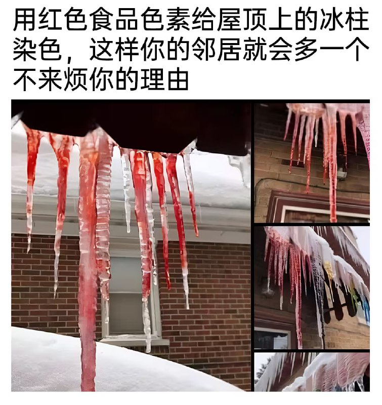 via 8号沙雕网友
